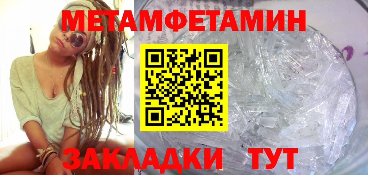 АМФ VHQ Ивантеевка