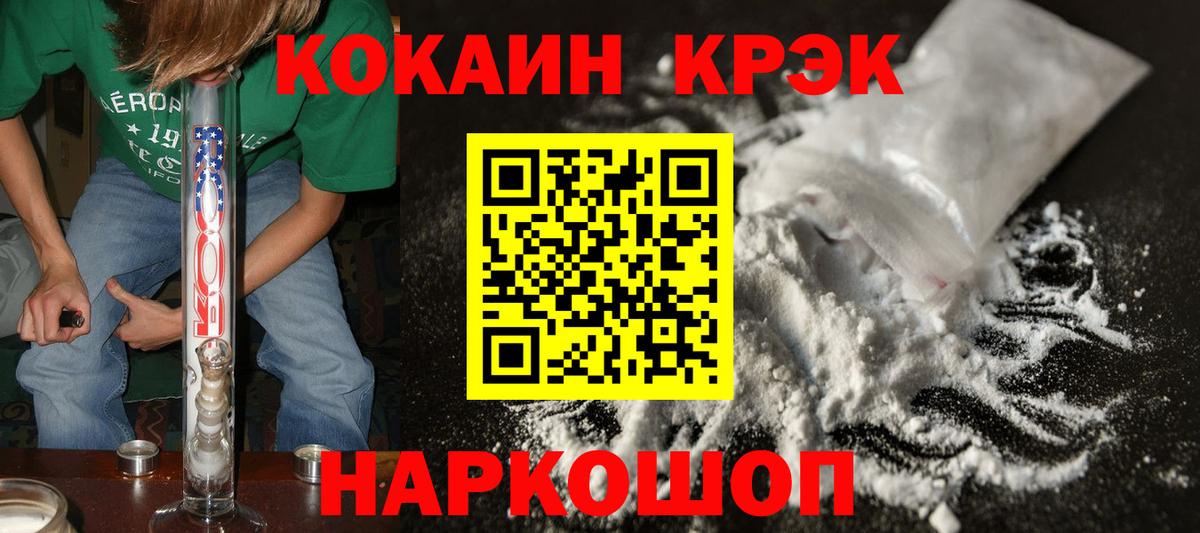 Ивантеевка  Кокаин Боливия  Вход с VPN 