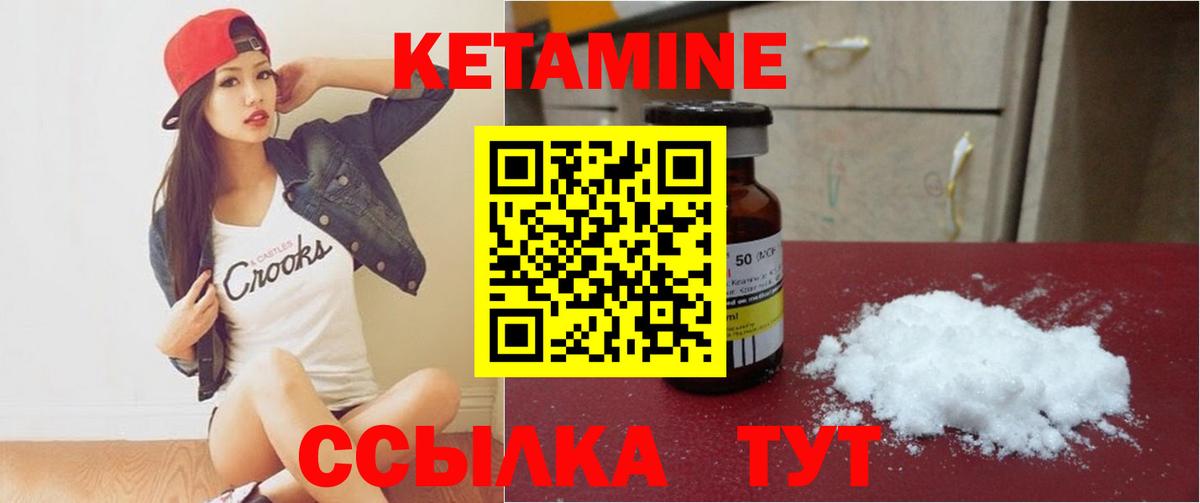 Ивантеевка  Конопля  МЕФ кристаллы  ТГК  Вход с VPN  ГАШ 