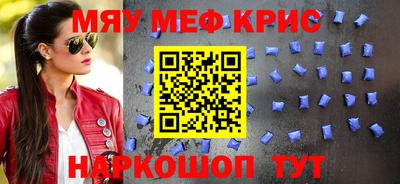 соль курить ск Балашиха