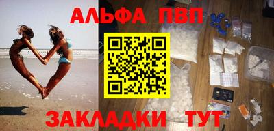 гашиш Балаково