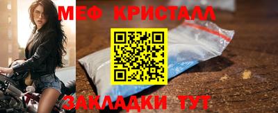 гашиш Балаково