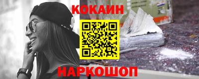 соль курить ск Балашиха