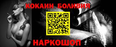 соль курить ск Балашиха