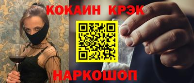 гашиш Балаково