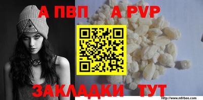 гашиш Балаково