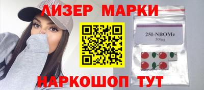 гашиш Балаково