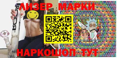 гашиш Балаково