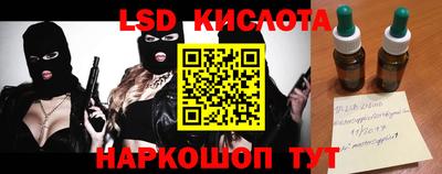 молекула духа Долгопрудный
