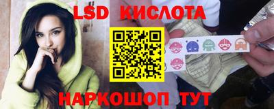 гашиш Балаково