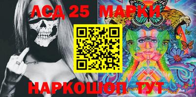 соль курить ск Балашиха