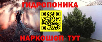 гашиш Балаково