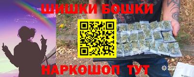 гашиш Балаково