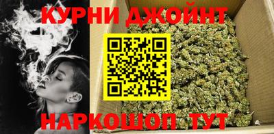 соль курить ск Балашиха