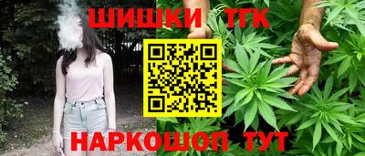 соль курить ск Балашиха