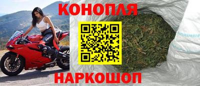 гашиш Балаково