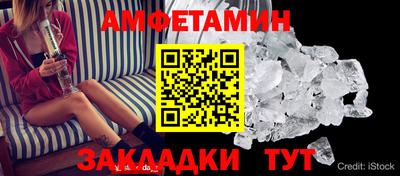 соль курить ск Балашиха