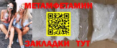 гашиш Балаково