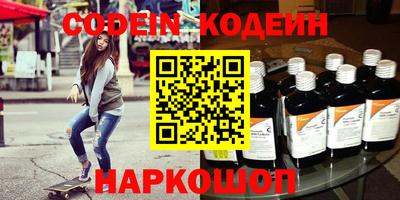 гашиш Балаково