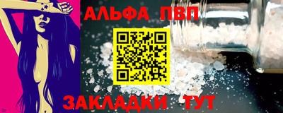 соль курить ск Балашиха