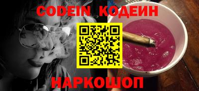 гашиш Балаково
