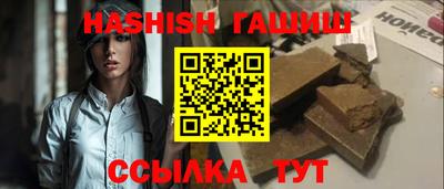соль курить ск Балашиха