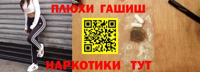 гашиш Балаково