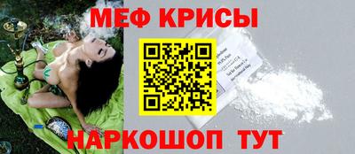 соль курить ск Балашиха