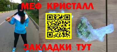 гашиш Балаково