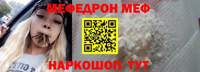 соль курить ск Балашиха
