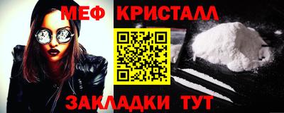 гашиш Балаково