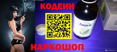 соль курить ск Балашиха