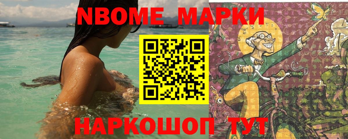 LSD-25 экстази кислота Ивантеевка