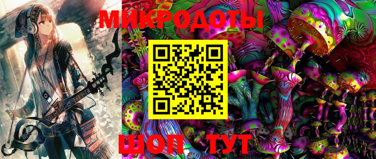 Галлюциногенные грибы прущие грибы  где купить наркотик  Ивантеевка  Вход с VPN 